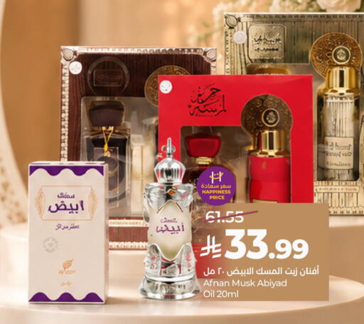 available at لولو هايبرماركت in مملكة العربية السعودية, السعودية, سعودية - الخرج