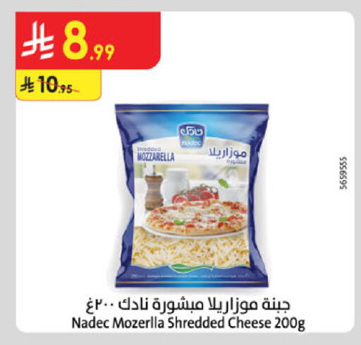 available at Danube in KSA, Saudi Arabia, Saudi - Jeddah