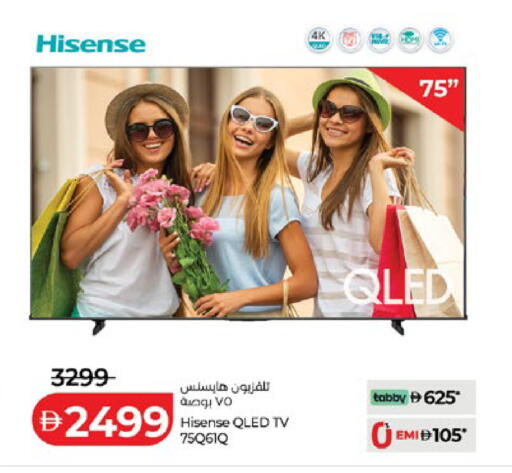 available at لولو هايبرماركت in الإمارات العربية المتحدة , الامارات - أبو ظبي