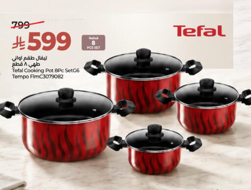 available at لولو هايبرماركت in مملكة العربية السعودية, السعودية, سعودية - الخرج