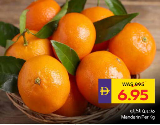 Mandarin available at أدكووب in الإمارات العربية المتحدة , الامارات - أبو ظبي