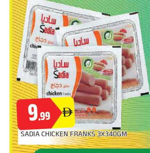 available at AL MADINA in UAE - Sharjah / Ajman