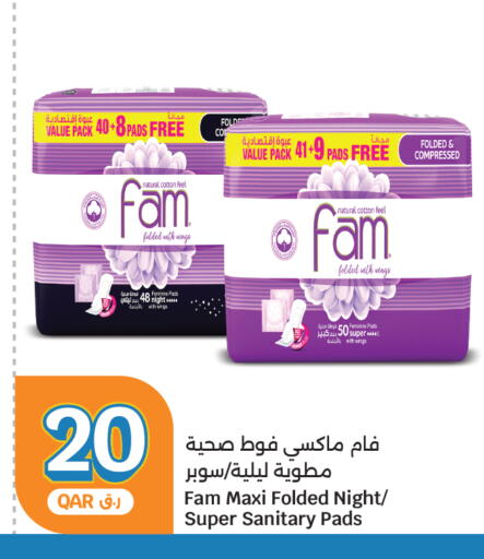 available at City Hypermarket in Qatar - Al Wakra