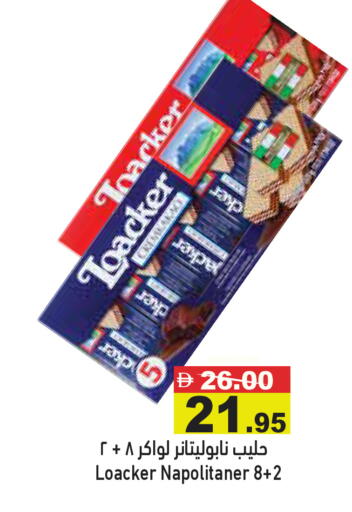 available at Aswaq Ramez in UAE - Abu Dhabi