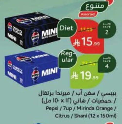 Orange available at هايبر بنده in مملكة العربية السعودية, السعودية, سعودية - خميس مشيط