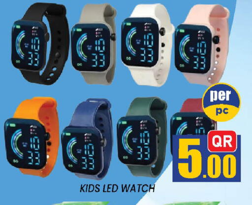 available at دوحة ستوب انح شوب هايبرماركت in قطر - الدوحة