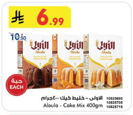 available at بن داود in مملكة العربية السعودية, السعودية, سعودية - الطائف