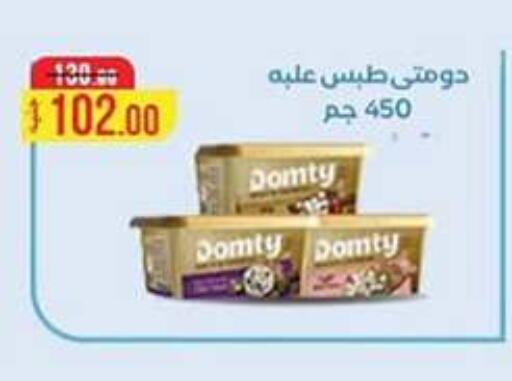 available at Wekalet Elmansoura - Dakahlia  in Egypt - Cairo