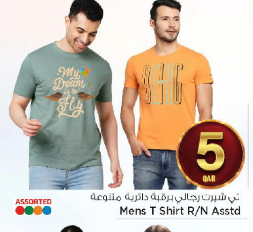 available at مارك & سيف in قطر - الضعاين
