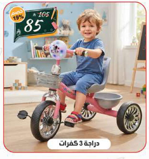 available at الهدايا سنتر in مملكة العربية السعودية, السعودية, سعودية - جدة