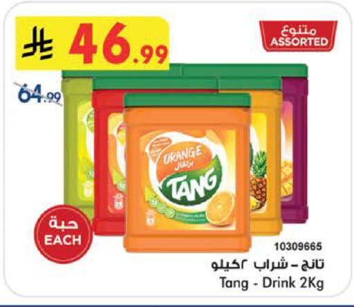 Orange available at Bin Dawood in KSA, Saudi Arabia, Saudi - Jeddah