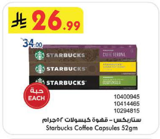 available at بن داود in مملكة العربية السعودية, السعودية, سعودية - الطائف