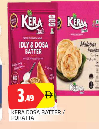 available at AL MADINA in UAE - Sharjah / Ajman