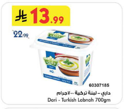 available at بن داود in مملكة العربية السعودية, السعودية, سعودية - الطائف