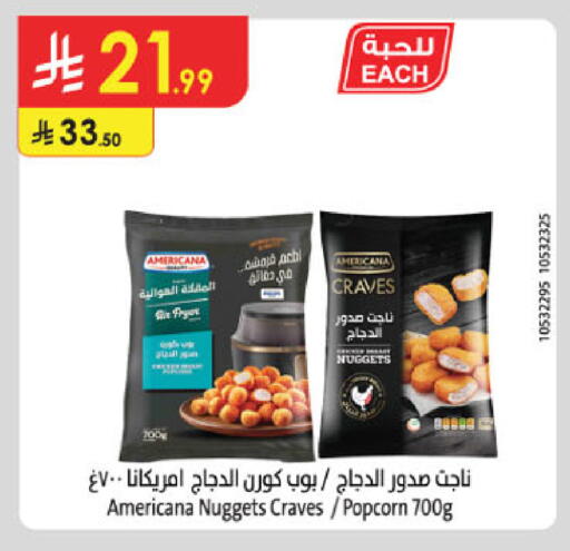 available at Danube in KSA, Saudi Arabia, Saudi - Buraidah