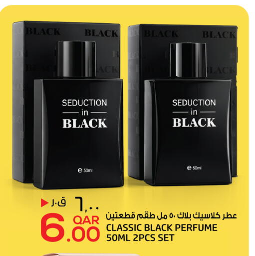 available at السعودية in قطر - الخور