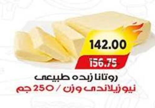 available at A Market in Egypt - Cairo