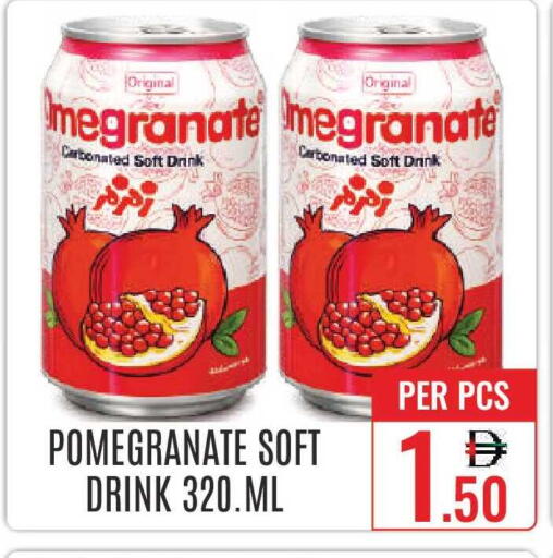 Pomegranate available at دي ستار متجر متعدد الأقسام.ذ.م.م in الإمارات العربية المتحدة , الامارات - دبي