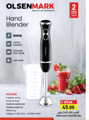 available at Aswaq Ramez in UAE - Abu Dhabi