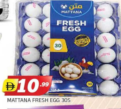 available at AL MADINA in UAE - Sharjah / Ajman