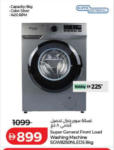 available at لولو هايبرماركت in الإمارات العربية المتحدة , الامارات - رَأْس ٱلْخَيْمَة