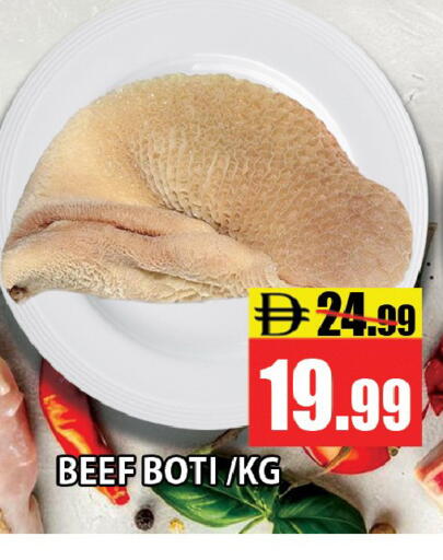 available at Leptis Hypermarket  in UAE - Ras al Khaimah