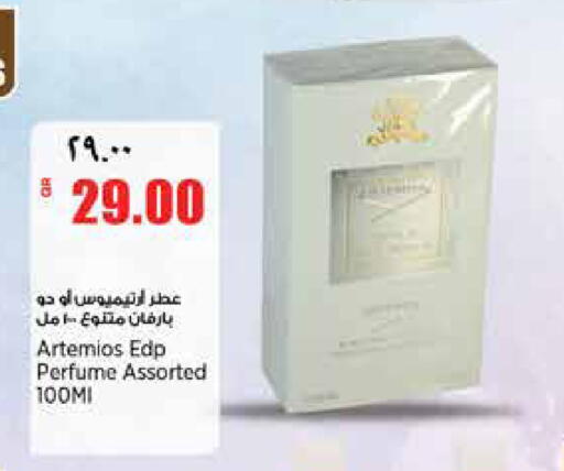 available at سوبر ماركت الهندي الجديد in قطر - الشحانية