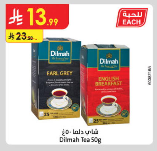 available at Danube in KSA, Saudi Arabia, Saudi - Mecca