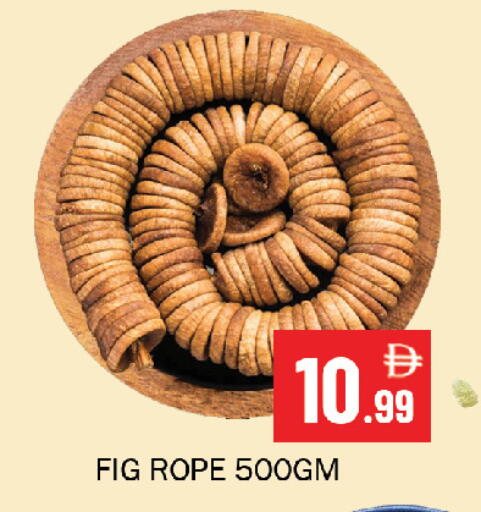 Fig available at Souk Al Mubarak Hypermarket in UAE - Sharjah / Ajman