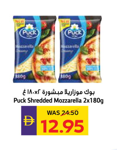 available at ADCOOP in UAE - Ras al Khaimah
