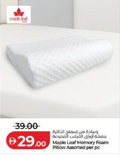 available at لولو هايبرماركت in الإمارات العربية المتحدة , الامارات - أبو ظبي