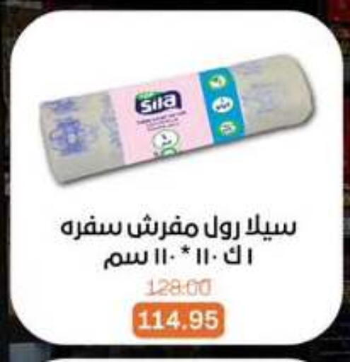 available at Beit El Gomla in Egypt - Cairo