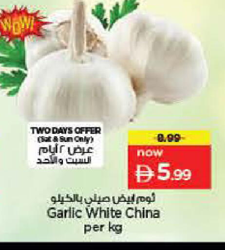Garlic from China available at Nesto Hypermarket in UAE - Dubai