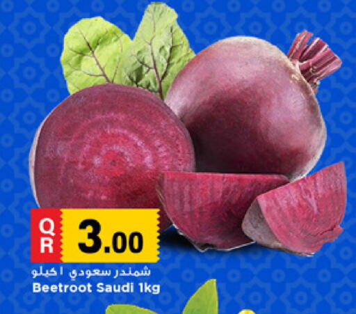 Beetroot from Saudi Arabia available at Marza Hypermarket in Qatar - Doha