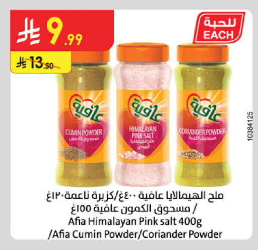 Cumin Coriander available at Danube in KSA, Saudi Arabia, Saudi - Buraidah