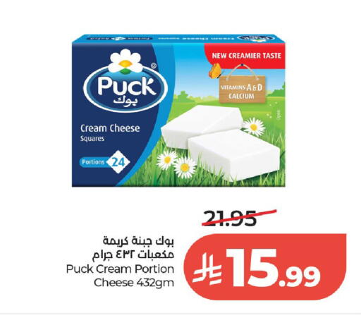 available at LULU Hypermarket in KSA, Saudi Arabia, Saudi - Al-Kharj