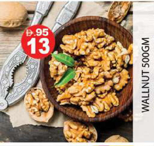 available at Zain Mart Supermarket in UAE - Ras al Khaimah
