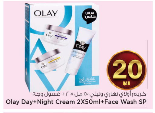 available at مارك & سيف in قطر - الضعاين