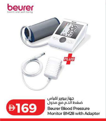 available at Lulu Hypermarket in UAE - Dubai