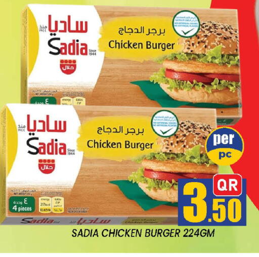 available at دوحة ستوب انح شوب هايبرماركت in قطر - الدوحة