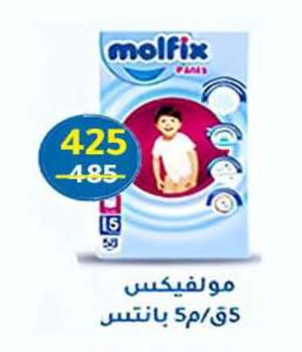 available at وكالة المنصورة - الدقهلية‎ in Egypt - القاهرة
