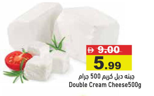 available at Aswaq Ramez in UAE - Abu Dhabi