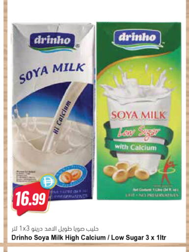 available at Almaya Supermarkets in UAE - Dubai