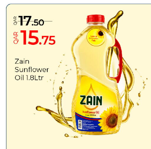 available at جي-ماكس هايبرماركت in قطر - الوكرة