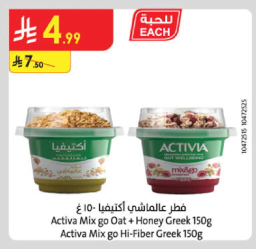 available at Danube in KSA, Saudi Arabia, Saudi - Buraidah