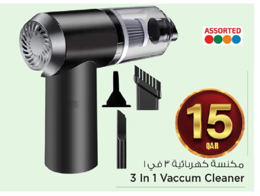 available at Mark & Save  in Qatar - Al Khor