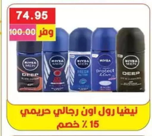 available at بشاير هايبرماركت in Egypt - القاهرة