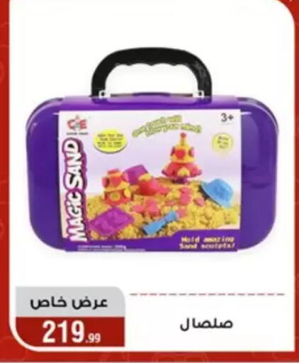 available at المرشدي in Egypt - القاهرة
