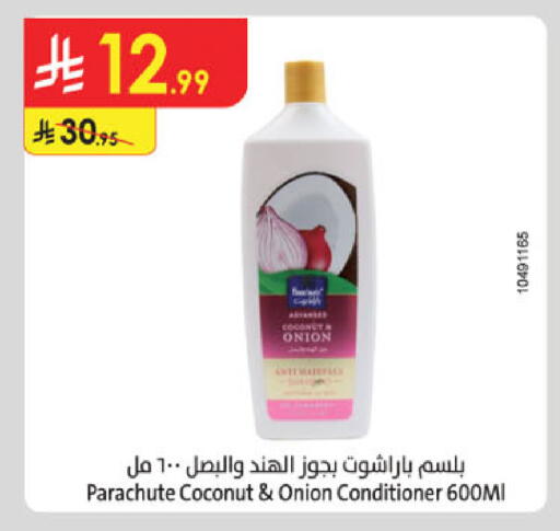 Coconut Onion available at Danube in KSA, Saudi Arabia, Saudi - Jeddah