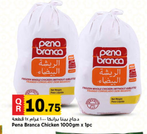 available at Marza Hypermarket in Qatar - Doha